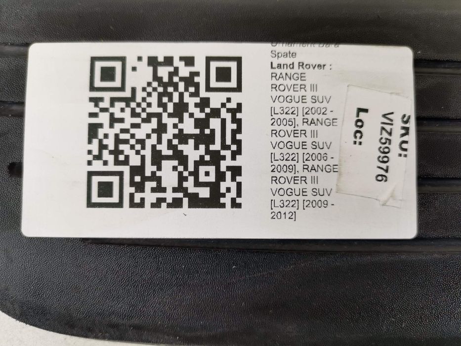 Орнамент Задна Броня Ленд Роувър / Land Rover RANGE ROVER III VOGUE SU