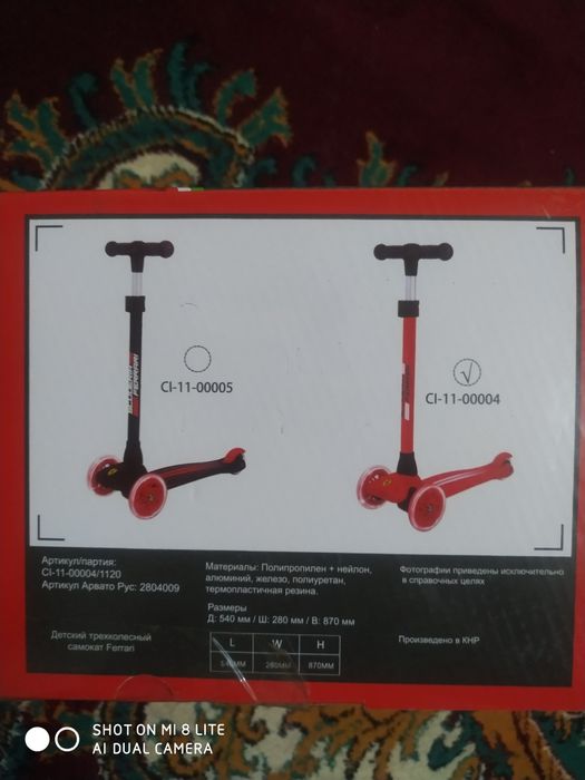 Детский самокат для 3 лет