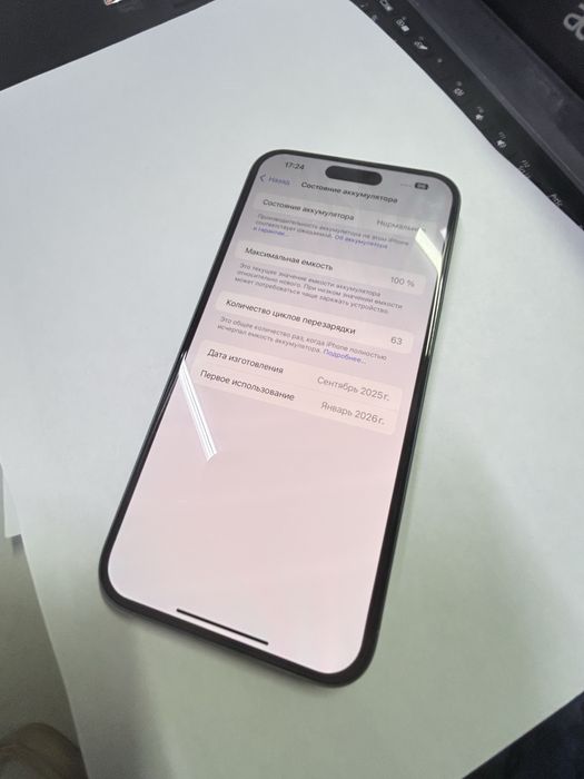 iPhone 16 plus Атакент Ташкентская 7а