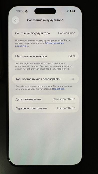 Iphone 15 Pro Max 512