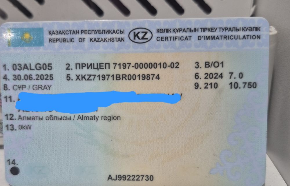 Продам прицеп почти новый