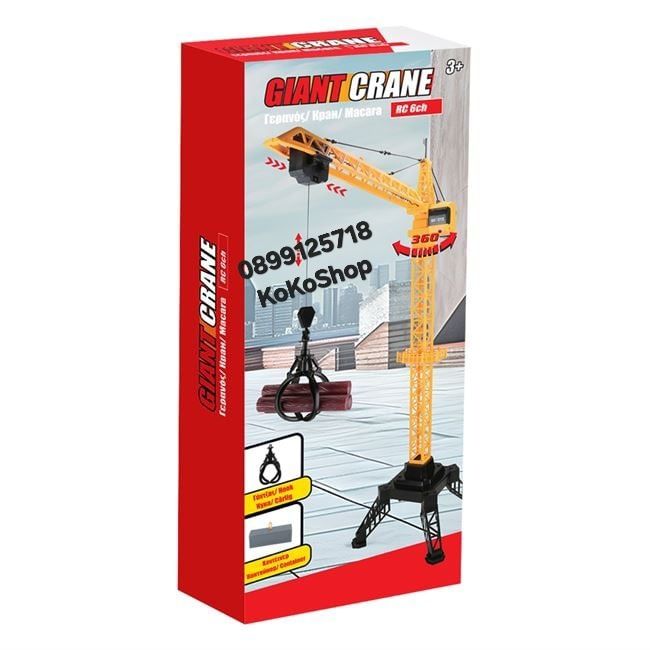 Строителен кран с дистанционно управление-120 см./детски строителен кр