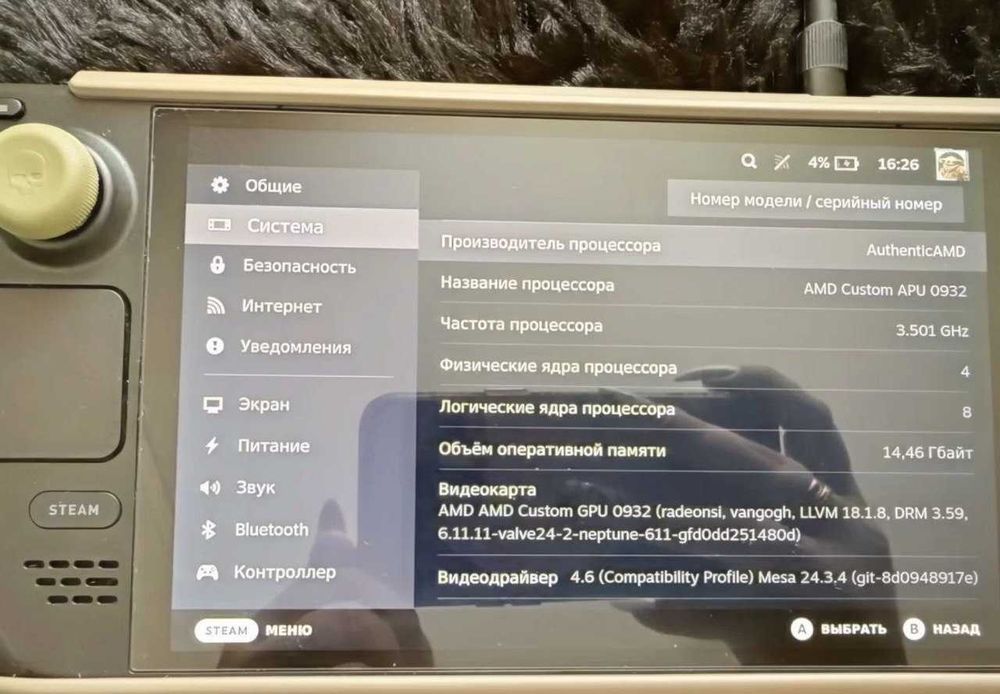 Steam deck oled 1tb
