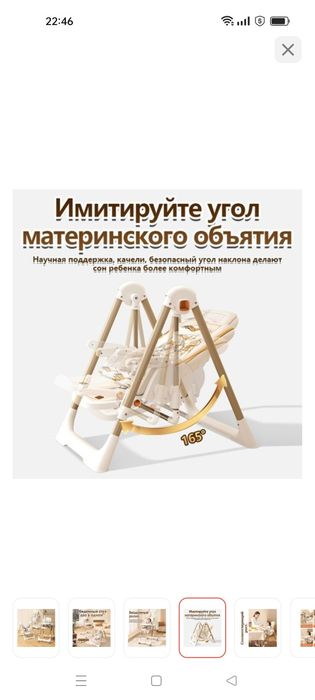 Продам стульчик кормления 3в1