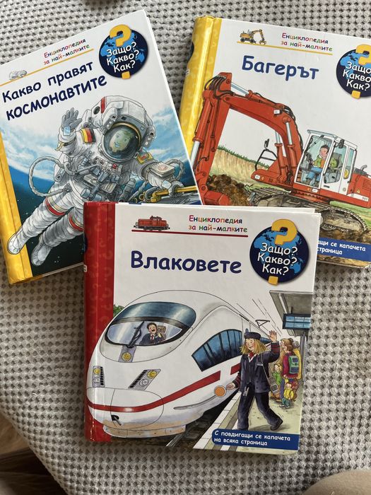 Книжки с капачета