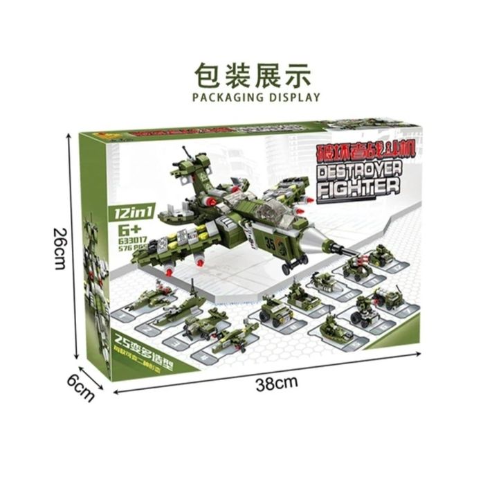 12 в 1 Истребитель Военный танк Кирпичи Строительные блоки игрушки