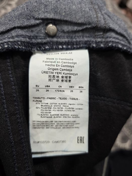 Emporio Armani дънки