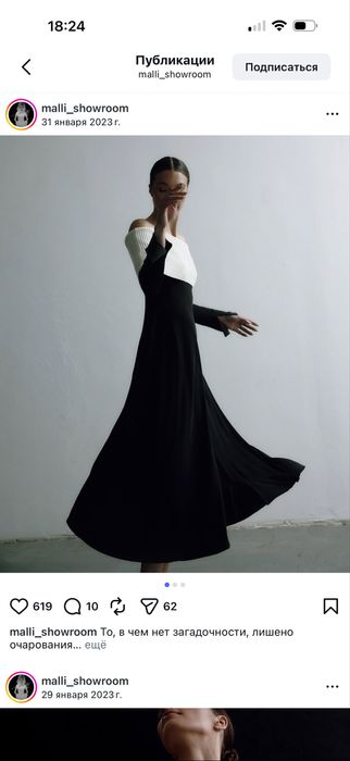 Платье “Dami” от Malli