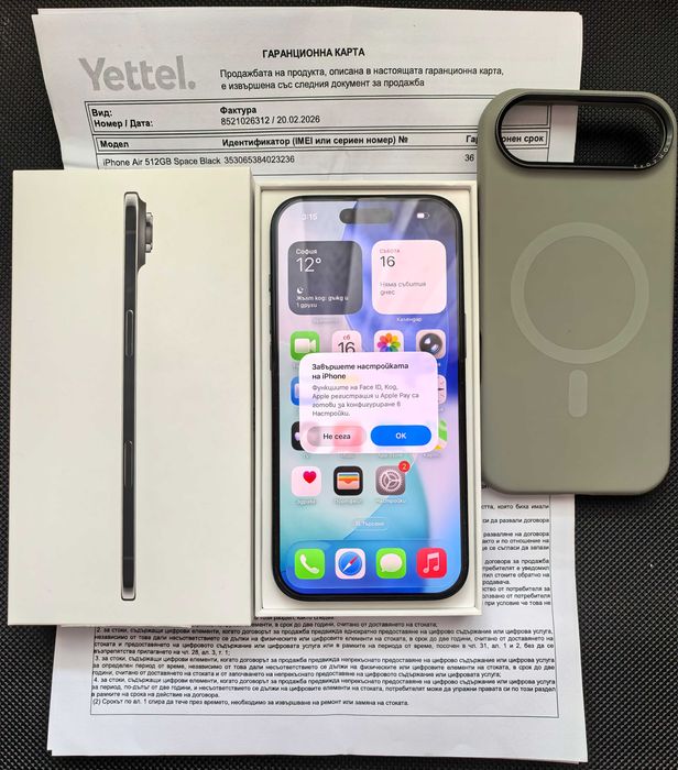 iPhone 17 Air 512GB с 3 Години Гаранция