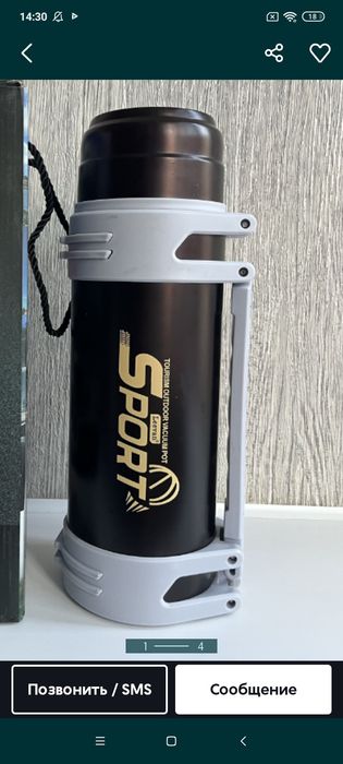 Термос отличном состоянии 1 литровый