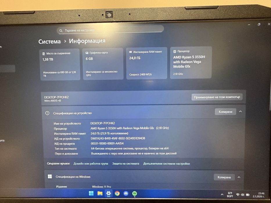 Продавам Acer Nitro 5 AN515‑43  геймърски лаптоп