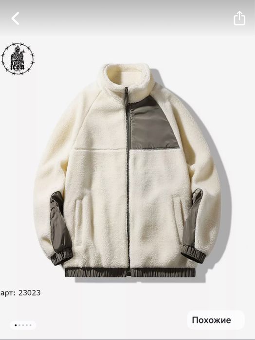 Куртка шерпа демисезонная