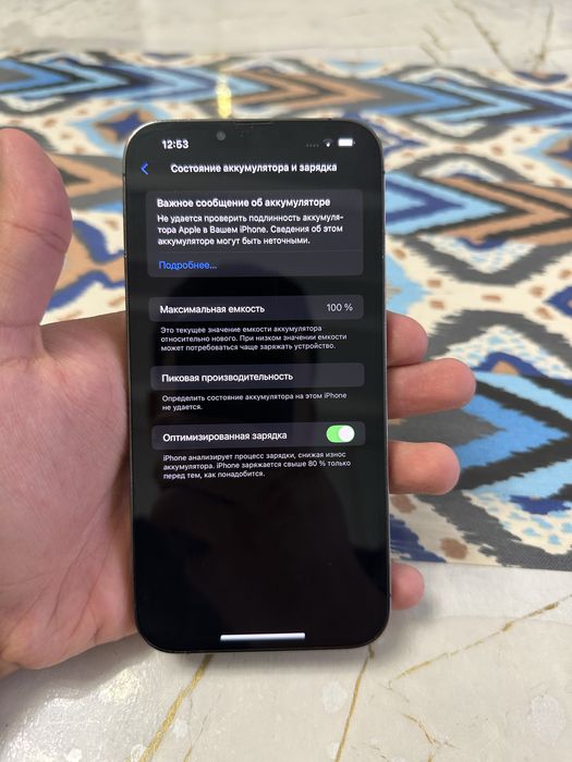 iphone 13 pro max 256gb
