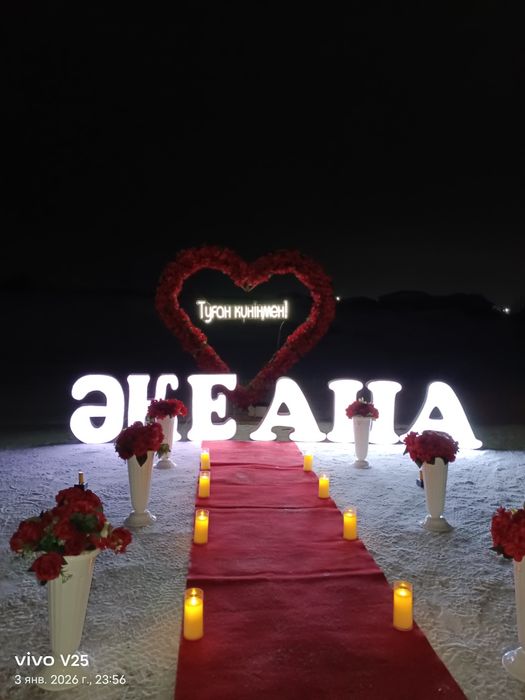 Туылған күн! - С днём рождения! Құттықтаулар Тиімді бағада.