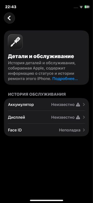 Iphone 12 mini 128GB