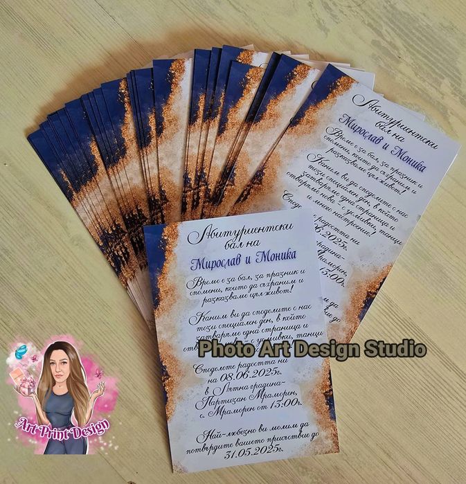 Покани за всеки повод – Ръчна изработка по поръчка | Сватба, Кръщене