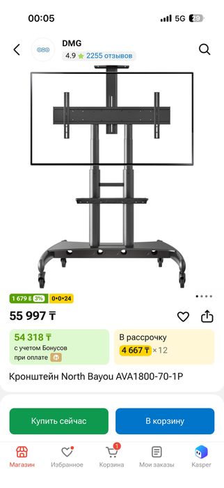мобильная стойка для телевизора