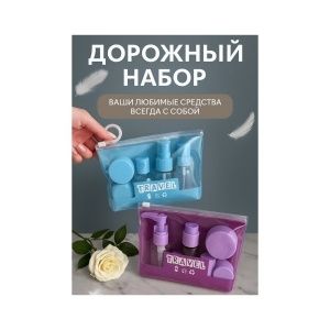 Распродажа товаров для дома