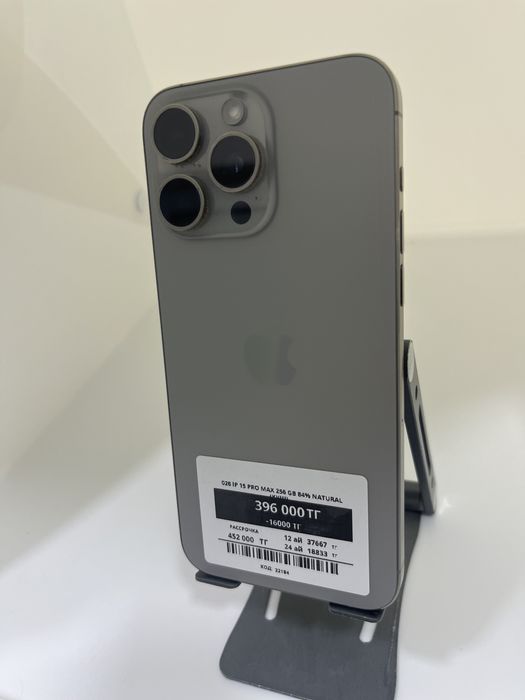 Iphone 15 Pro Max 256 GB Pintel kz 93759