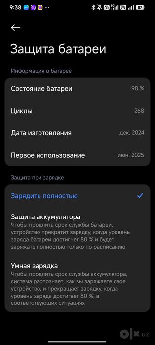 Redmi Note 14 Pro+ 5G