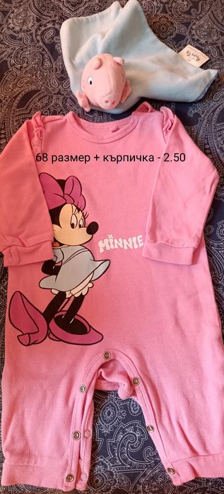 За бебе момиче дрешки