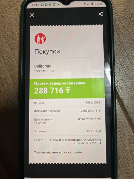 Iphone 13 с гарантией