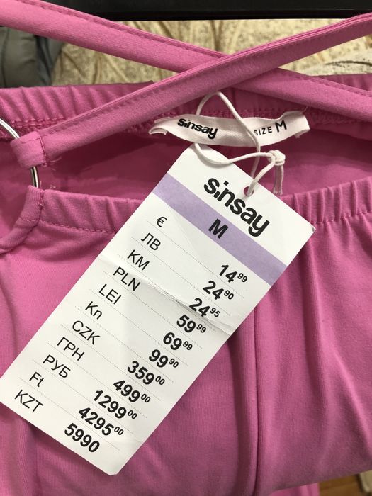 Pantaloni noi Sinsay