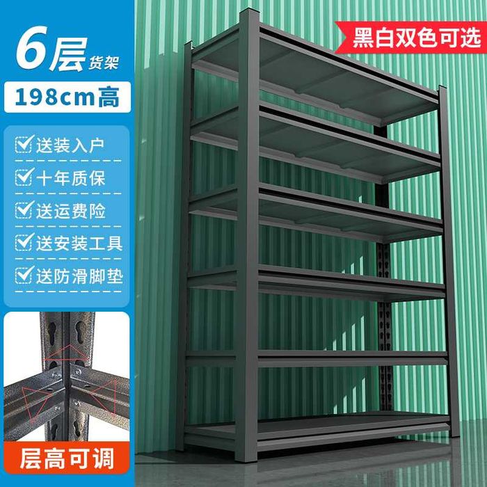 Metall stellaj sig‘imli | Вместительный металлический стеллаж