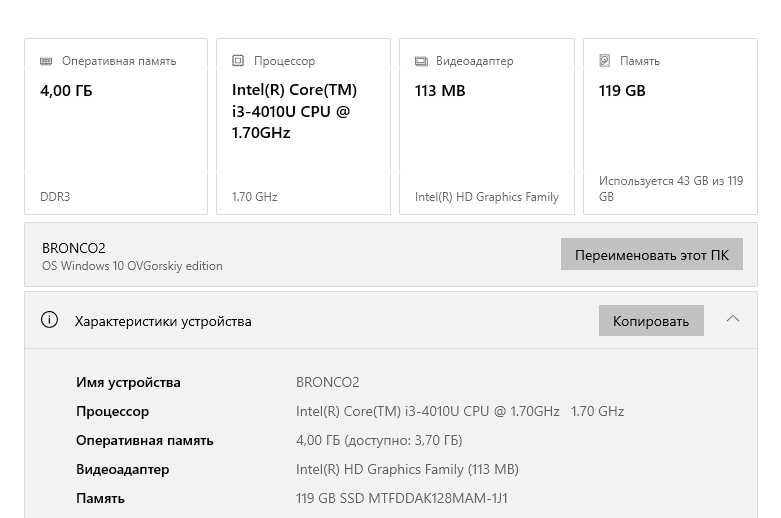 Ноутбук HP ProBook 430 G1