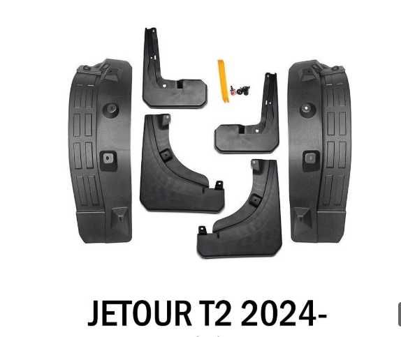 Брызговики Комплект для Jetour T2