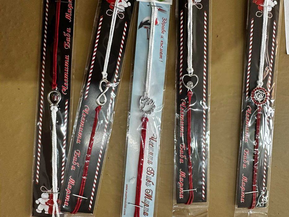 продавам мартеници