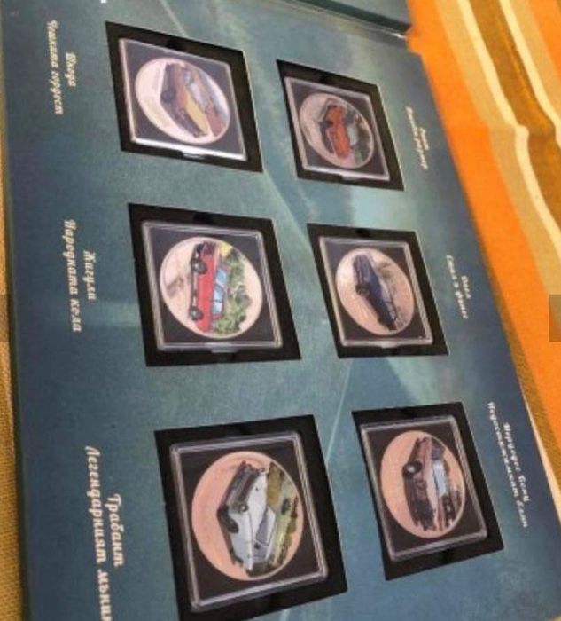 Монети спомени  на колела