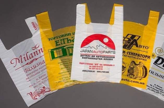 Производим и продаём упаковочные маечные фасовочная пакеты с логотипом