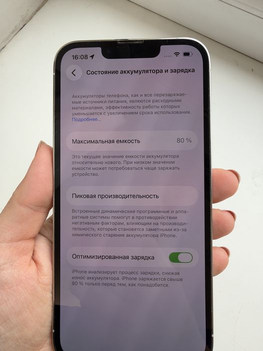 iPhone 13 pro 256Gb