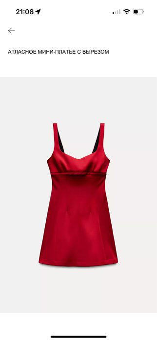 мини платья Зара (Zara)