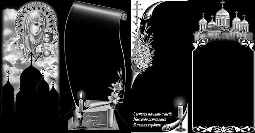 Ескерткіштер Памятники