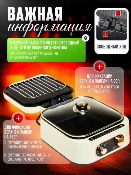 Кулинарная станция