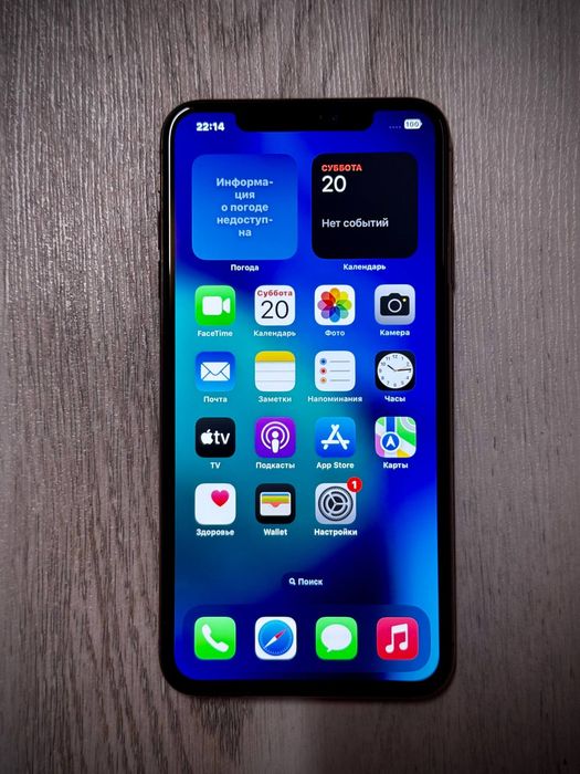 iPhone XS Max 256Gb