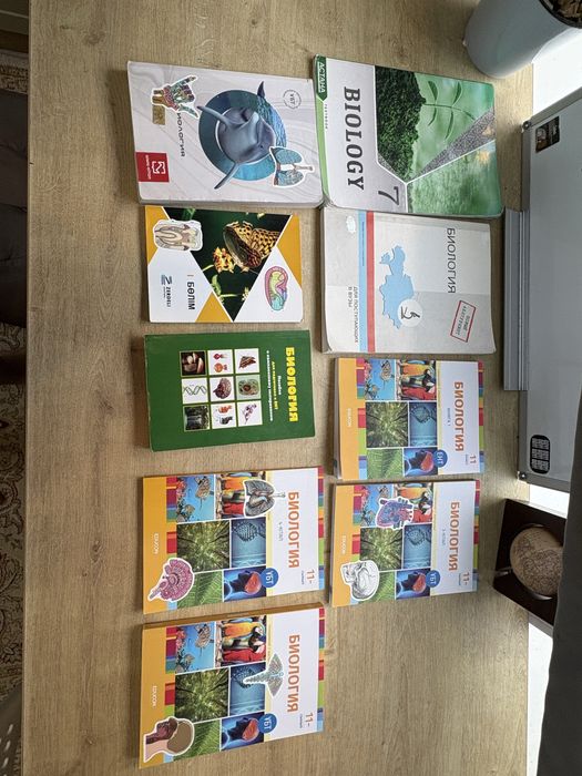 Продаю книги по биологии, подготовка к ЕНТ, биология ҰБТ дацындалу