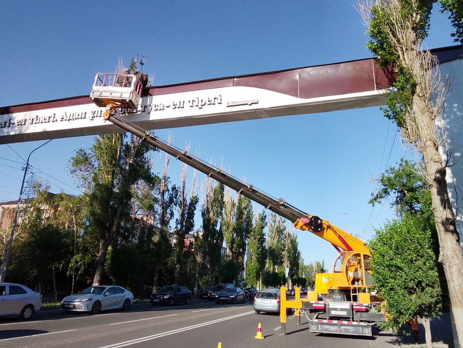 Услуги Автовишка тараз