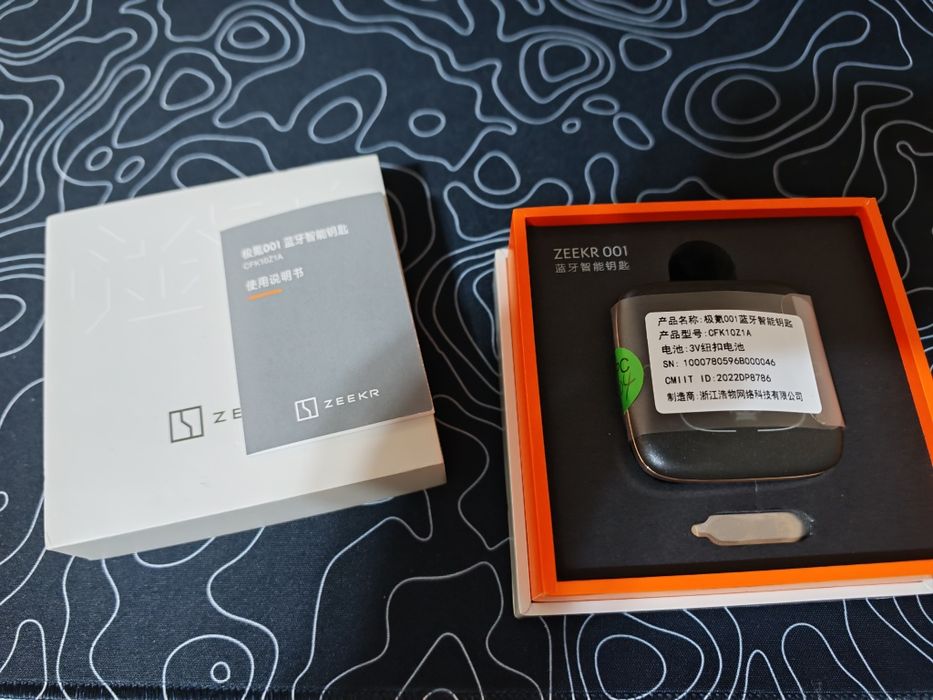 Ключи от Zeekr 001