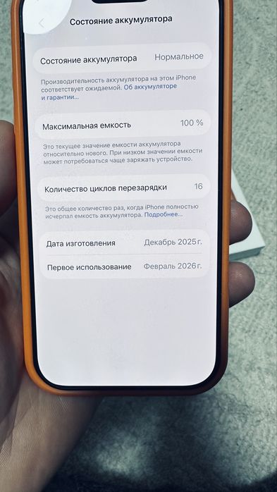 Айфон 17про 256 гб