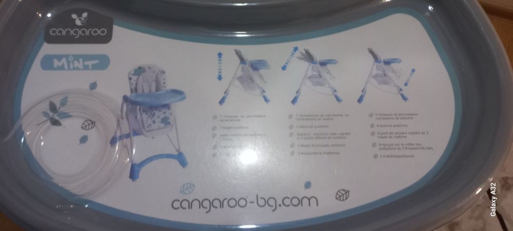 Стол за хранене cangaroo mint