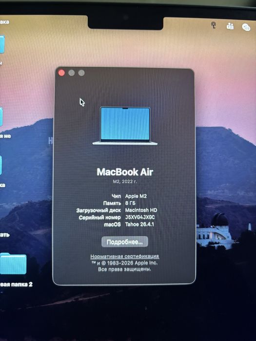 macbook air m2.