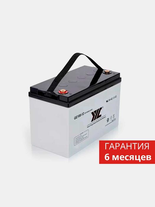 Батарея свинцово-кислотная с гелевым электролитом GEL 100-12, 12V100Ah