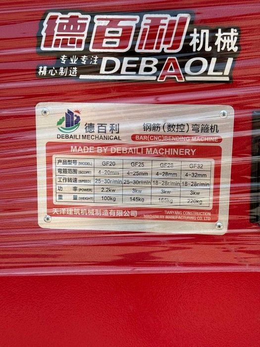 Арматурагиб и резка для арматуры Armaturagib GF25, GW45, GQ45