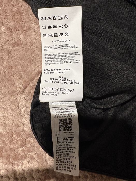 Долнище на анцунг черно EA7