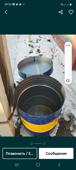 Бочка для сбора мусора