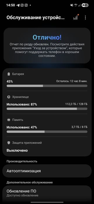 Samsung a56 5g 128/8 идеал состояние