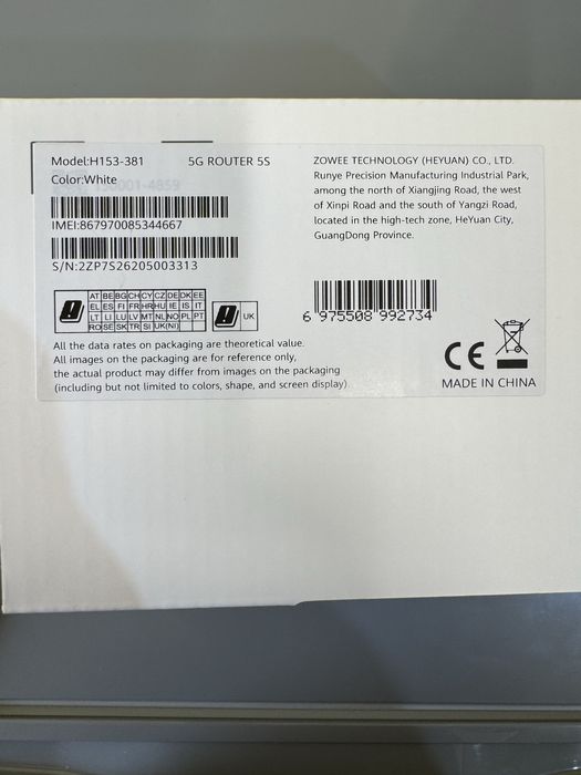 HUAWEI CPE 5S H153-381 Фабрично отключен